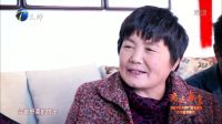 《新疆天津丝路情》 19