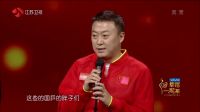 感恩大会《不忘初心 继续前行》 21下载