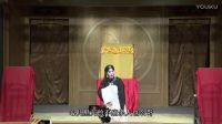 昆曲艺术60周年专场之《焚香记 阳告》下载