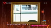 特别策划《渴望》剧组重聚 09