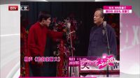 笑动20170129