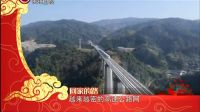 第一篇章 家乡的路 心相连 03下载