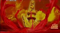 歌舞《裁剪盛装给祖国》20下载