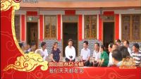 第三篇章 贵山贵水总关情 21