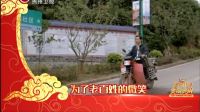 为了老百姓的微笑 25下载