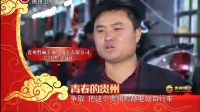 第四篇章 青春飞扬向未来 30下载
