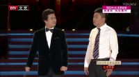 回想 路遥 李炳鑫 相声《魔法学校》下载