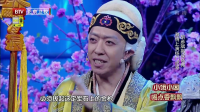 杨家将  跨界喜剧王20161105下载