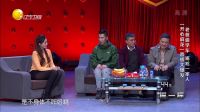 组团儿上春晚 20170123下载