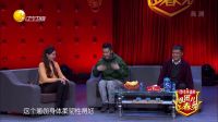 组团上春晚 20170131下载