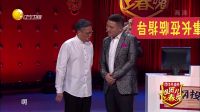 组团上春晚 170130下载