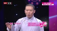 笑动 20170202