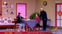 2017春晚经典小品《百姓故事》