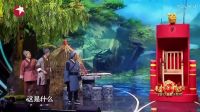 2017春晚经典小品集锦《飞天梦》下载