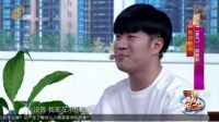 2017春晚经典小品集锦《催婚》下载