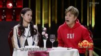 2017春晚小品集锦《东北往事》