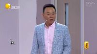 2017春晚经典小品集锦《欢乐饭米粒儿 你们