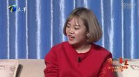 2017春晚经典小品集锦《粘人男神》