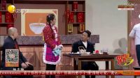 春晚经典小品集锦《吃面》 宋小宝 程野 等