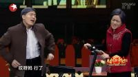2017春晚经典小品集锦《好久不见》 白鸽