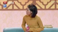 2017春晚经典小品集锦《回家》宋小宝 成红