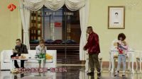 2017春晚经典小品集锦《照亮全家福》 潘长