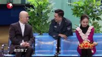 2017春晚经典小品集锦《幸福密码》下载