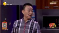 2017春晚经典小品集锦《一双丝袜》