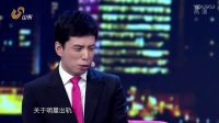 2017春晚经典小品集锦《焦点2+1》