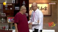 2017春晚经典小品集锦《家和万事兴》