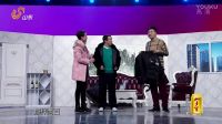 2017春晚经典小品集锦《蓝瘦香菇》潘斌龙 