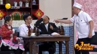 2017春晚经典小品集锦《烤串》