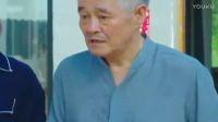 乡村爱情9第01集下载