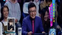 胡歌晋升演技 老司机