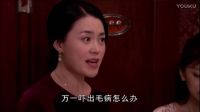 乡村爱情圆舞曲 精彩集锦下载