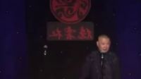 墨尔本专场《冯天奇闹通州冯秃子抓鬼》