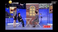 欢乐喜剧人《男大当婚》