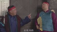 喝酒断案 10