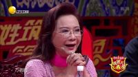 组团上春晚 20170206下载