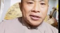 黄阿头书场评书《聊斋之22》