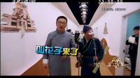 晋剧大戏台《伶人王中王1》20160731总决赛