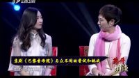 晋剧大戏台《伶人王中王1》 名家访谈