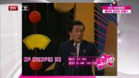 《打牌论 笑动2017》