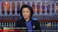 金星秀 20170208钟丽缇夫妇甜蜜撒狗粮下载