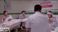 我有个叫谢广坤的爷爷 乡村爱情搞笑视频下载