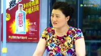 乡村爱情9 刘能 赵四 亲家俩吃小鸡喝酒下载
