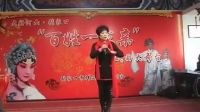 晋剧 排山倒海《下河东》 标清