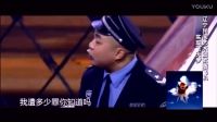 赵家班小品《 宋晓峰的梦想》 (1)下载