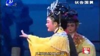 莆仙戏《状告国舅》二团