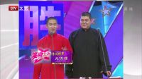 笑动 20170210唐伯虎点秋香下载